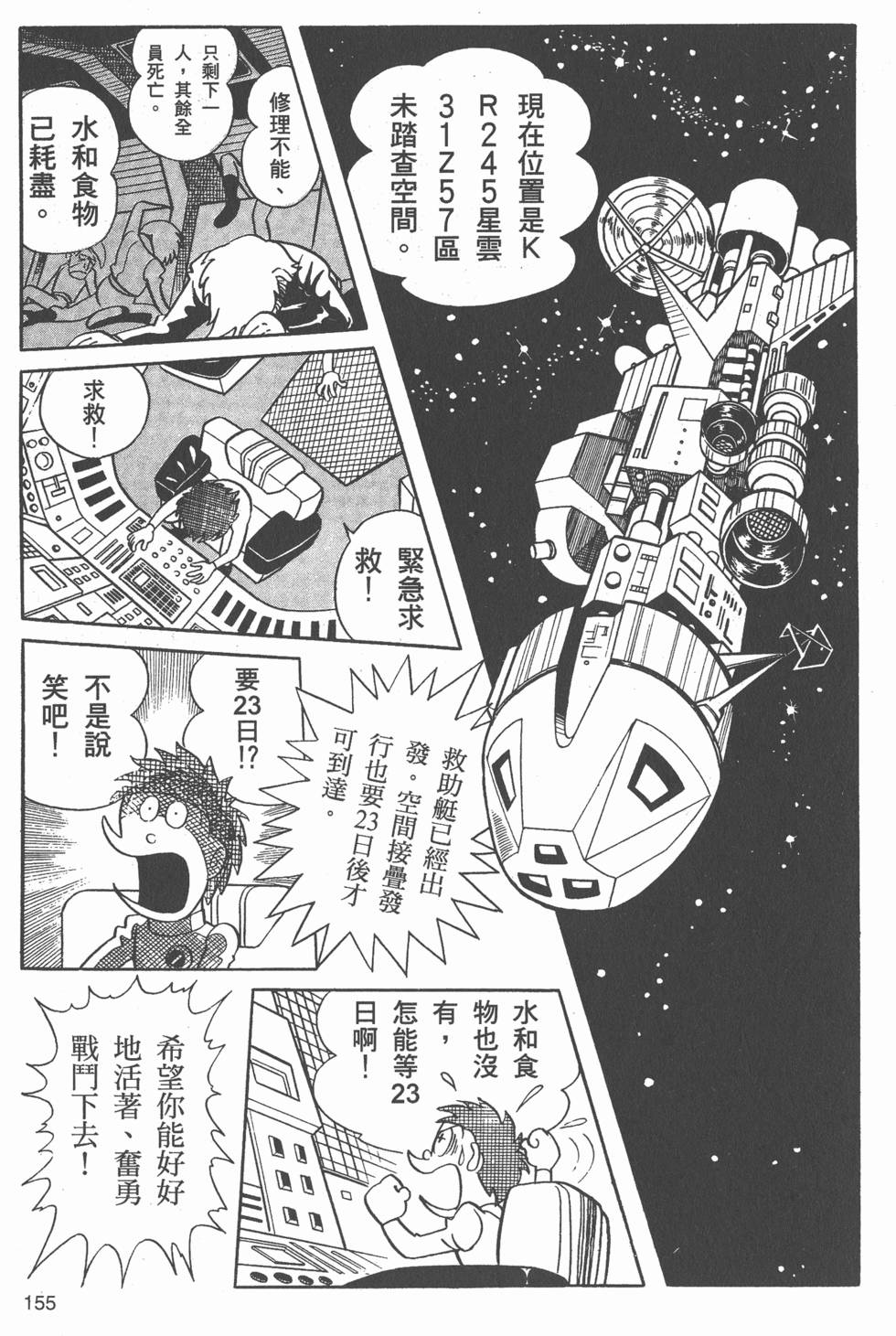 第152页
