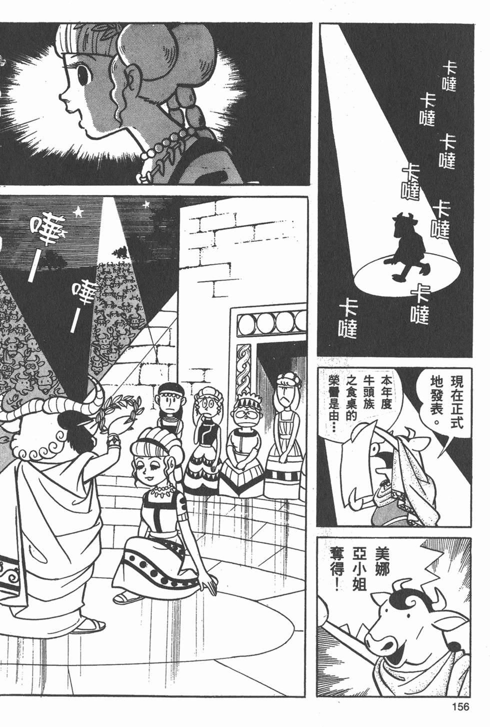 第153页