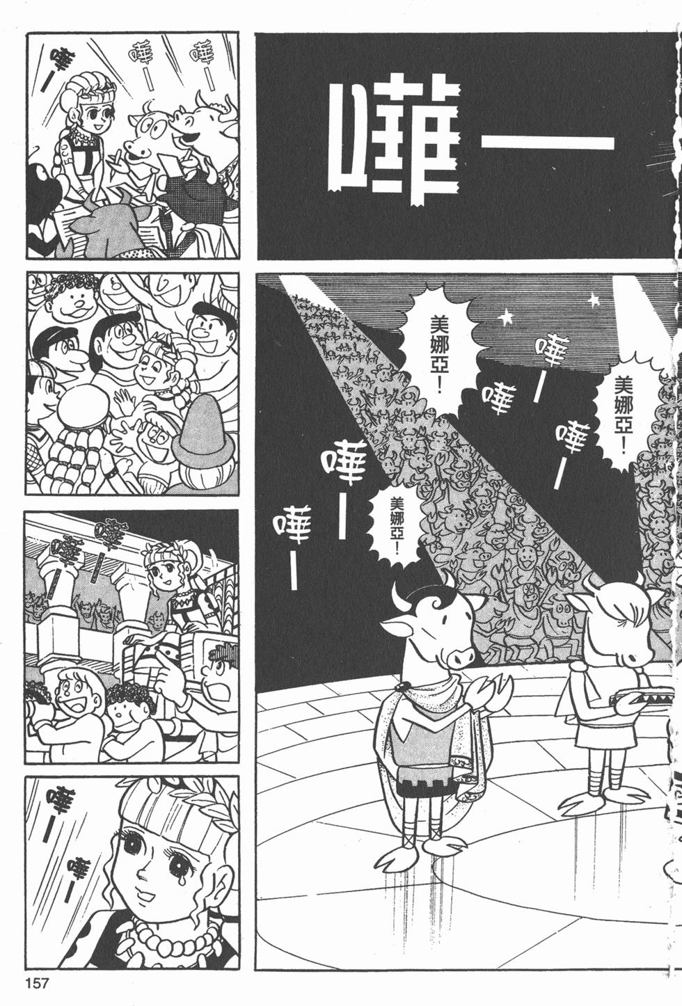 第154页