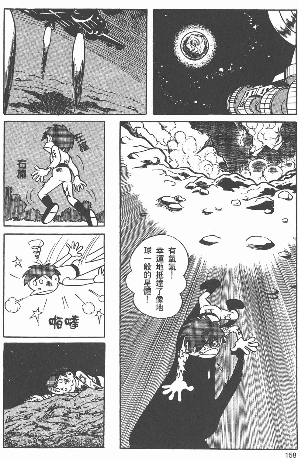 第155页