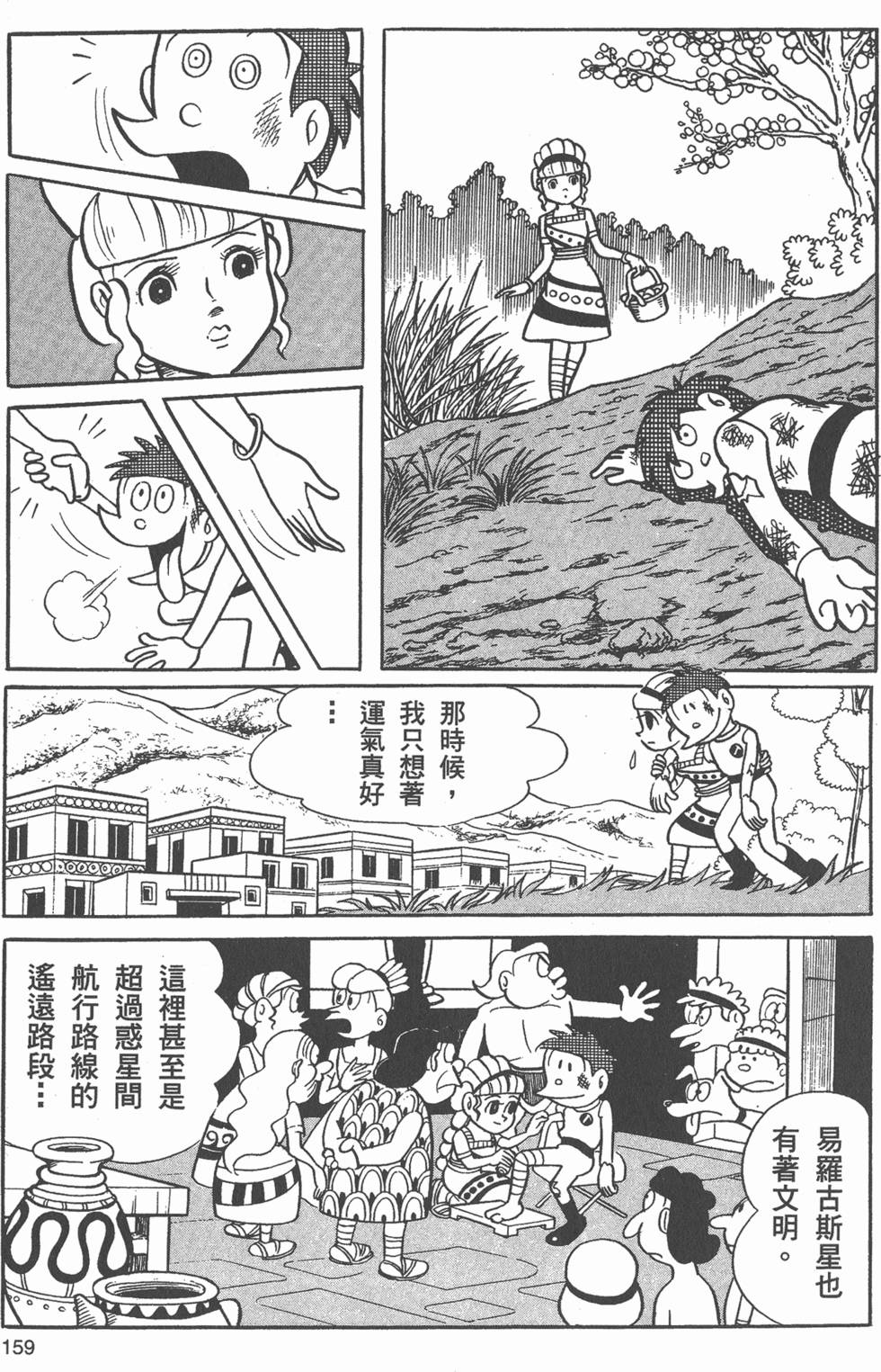 第156页