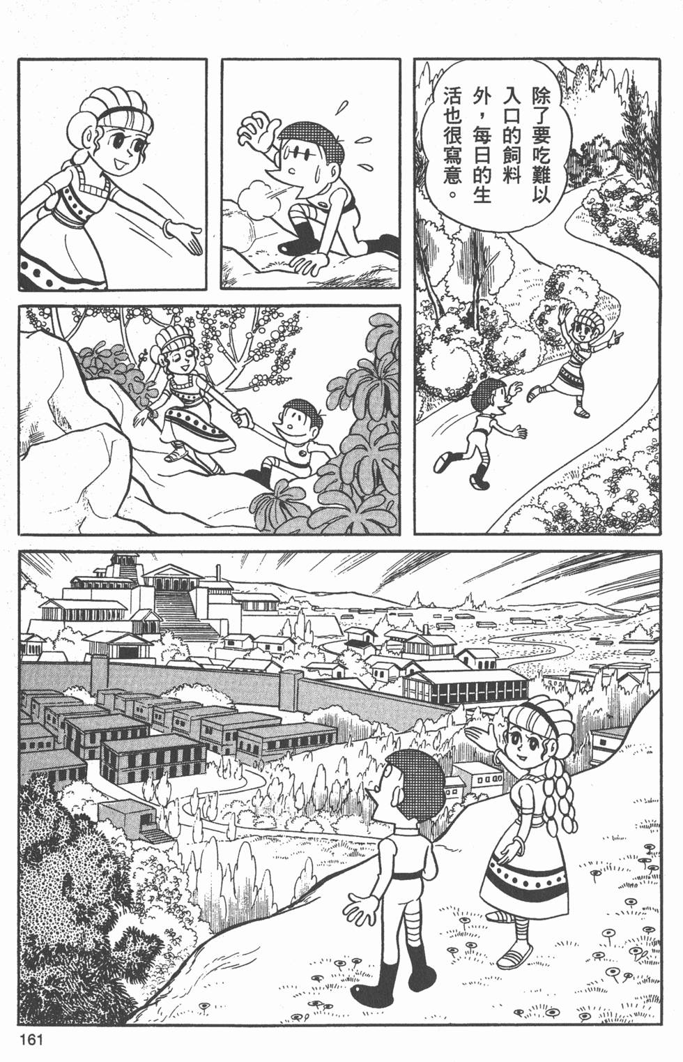 第158页