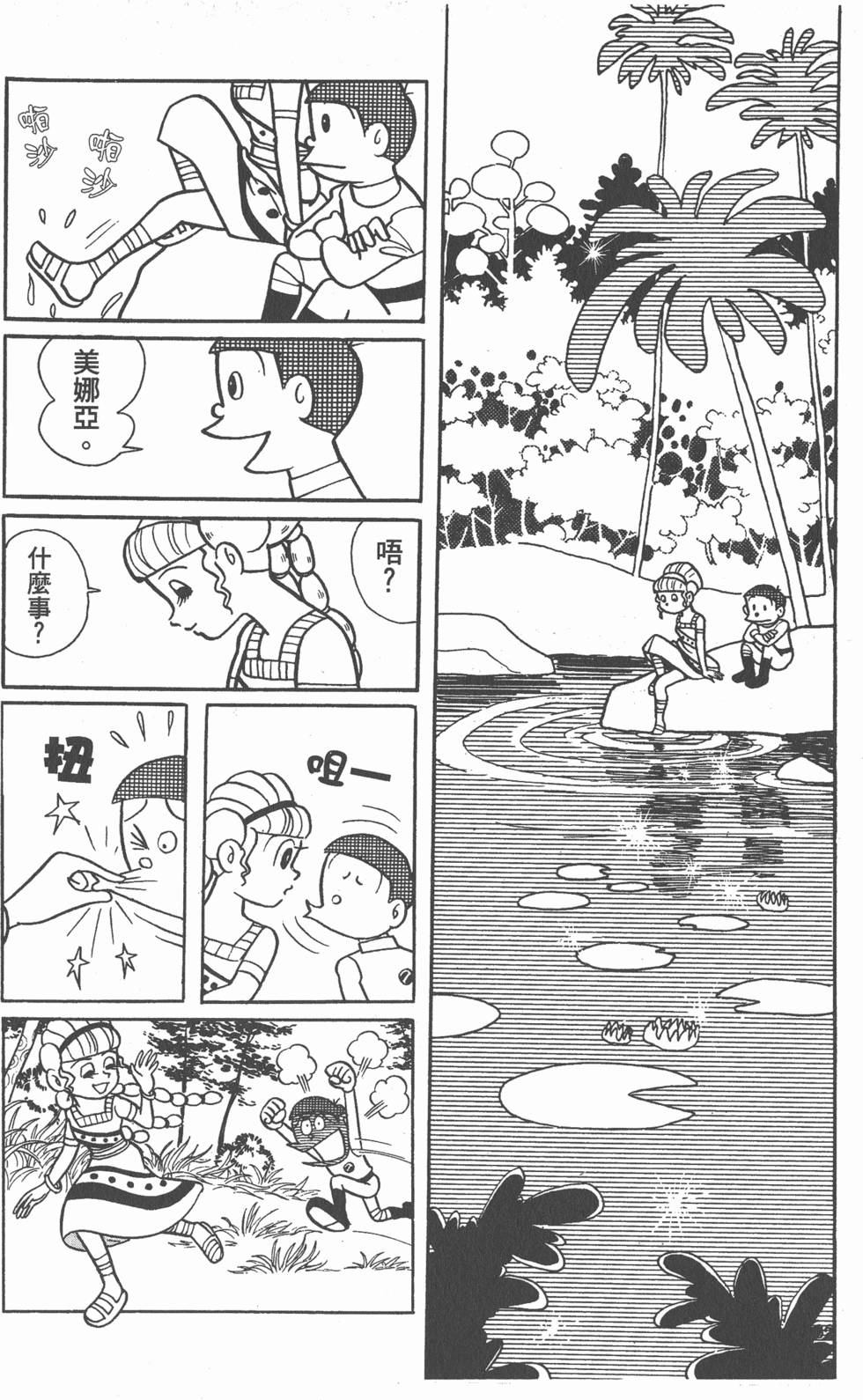 第159页