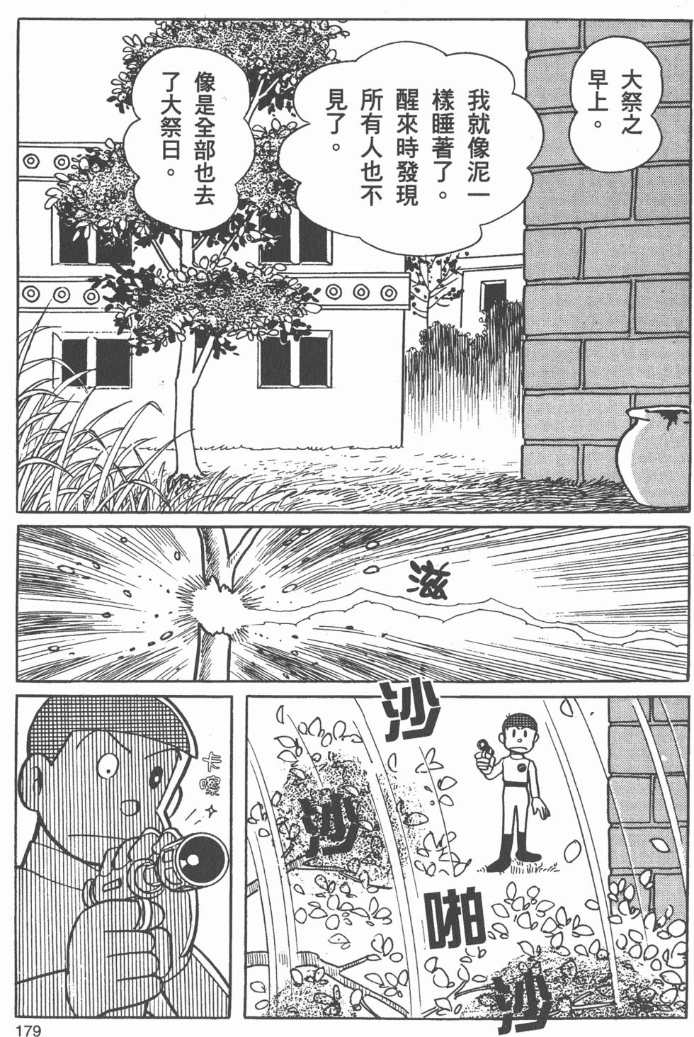 第176页
