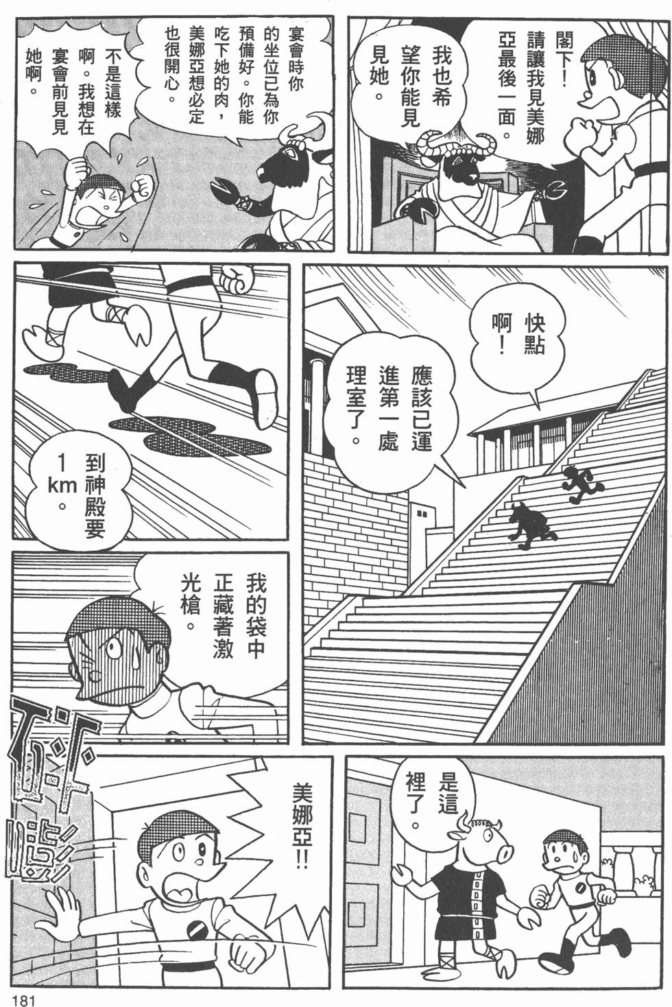 第178页