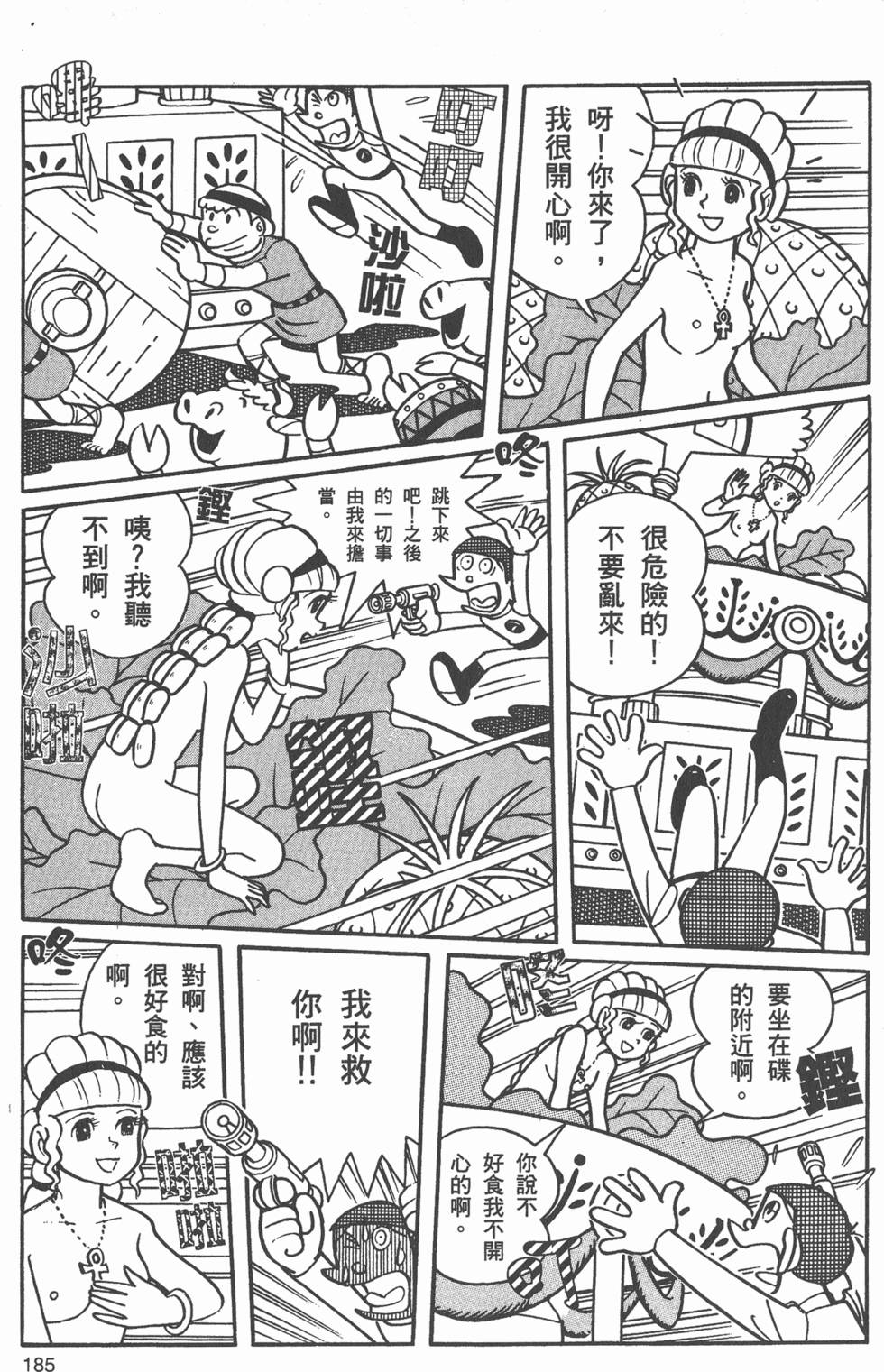 第182页
