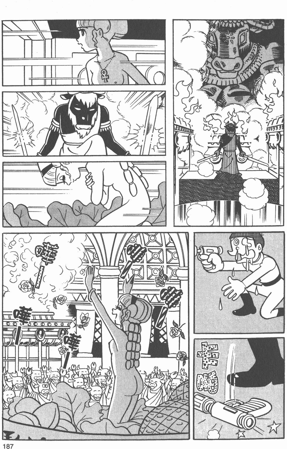 第184页