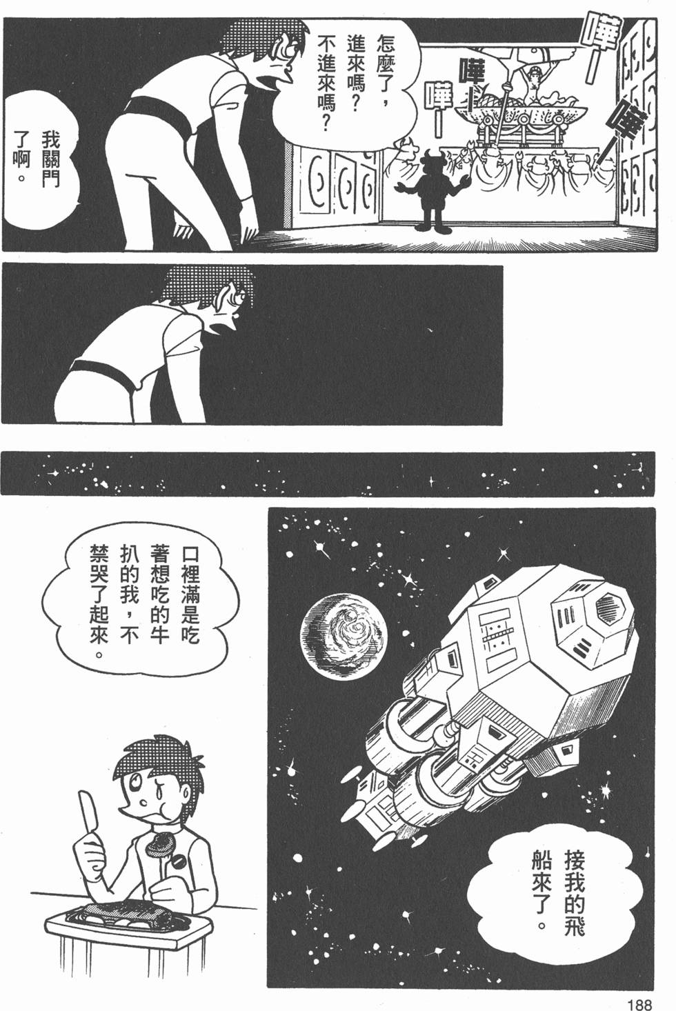 第185页