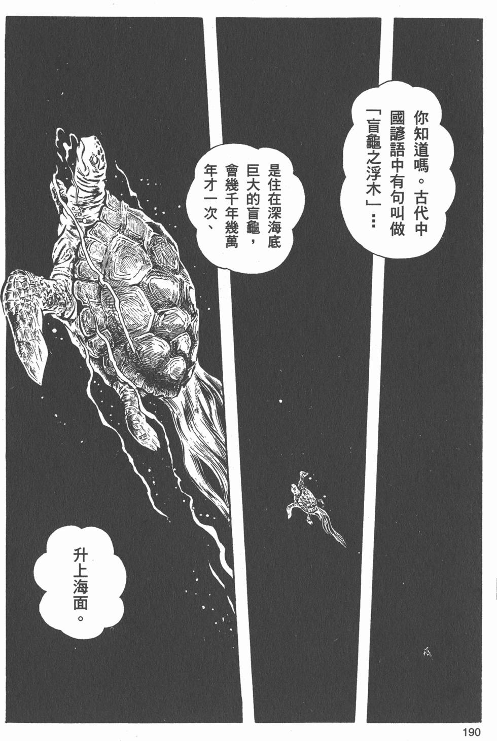 第187页