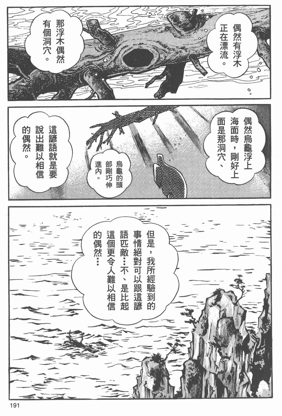 第188页