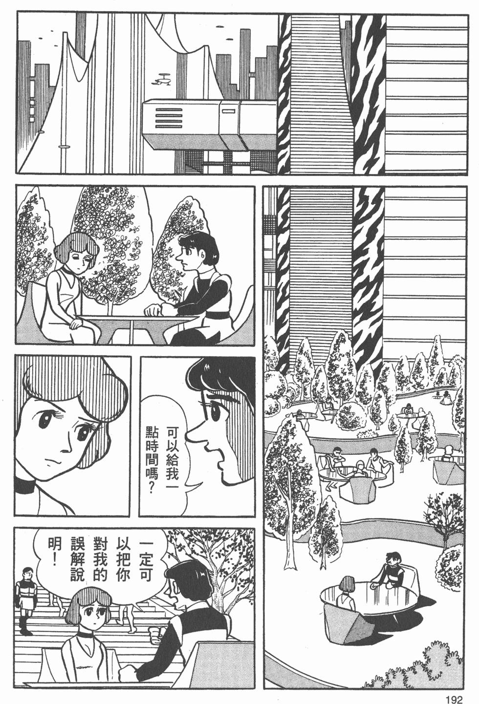 第189页