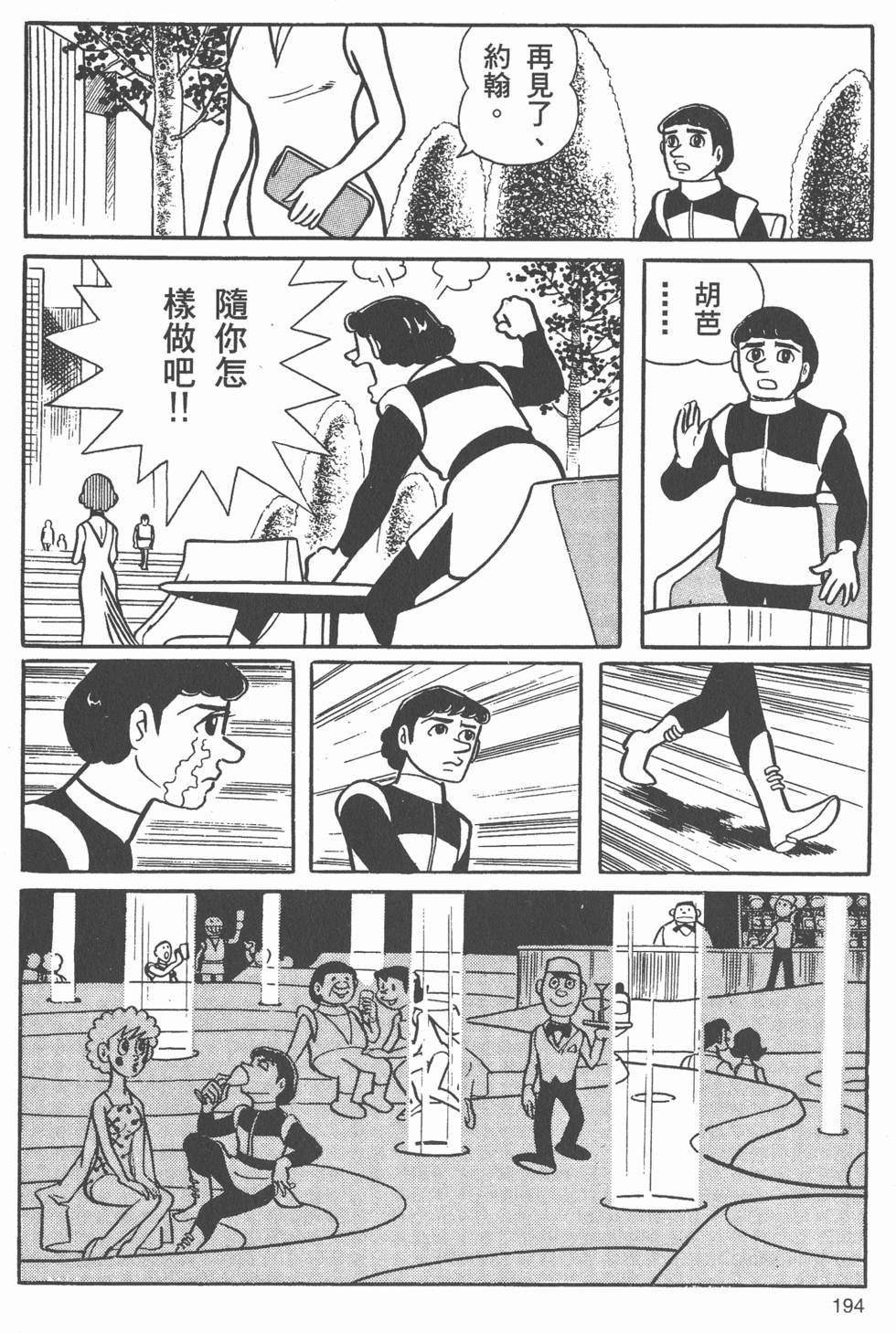 第191页