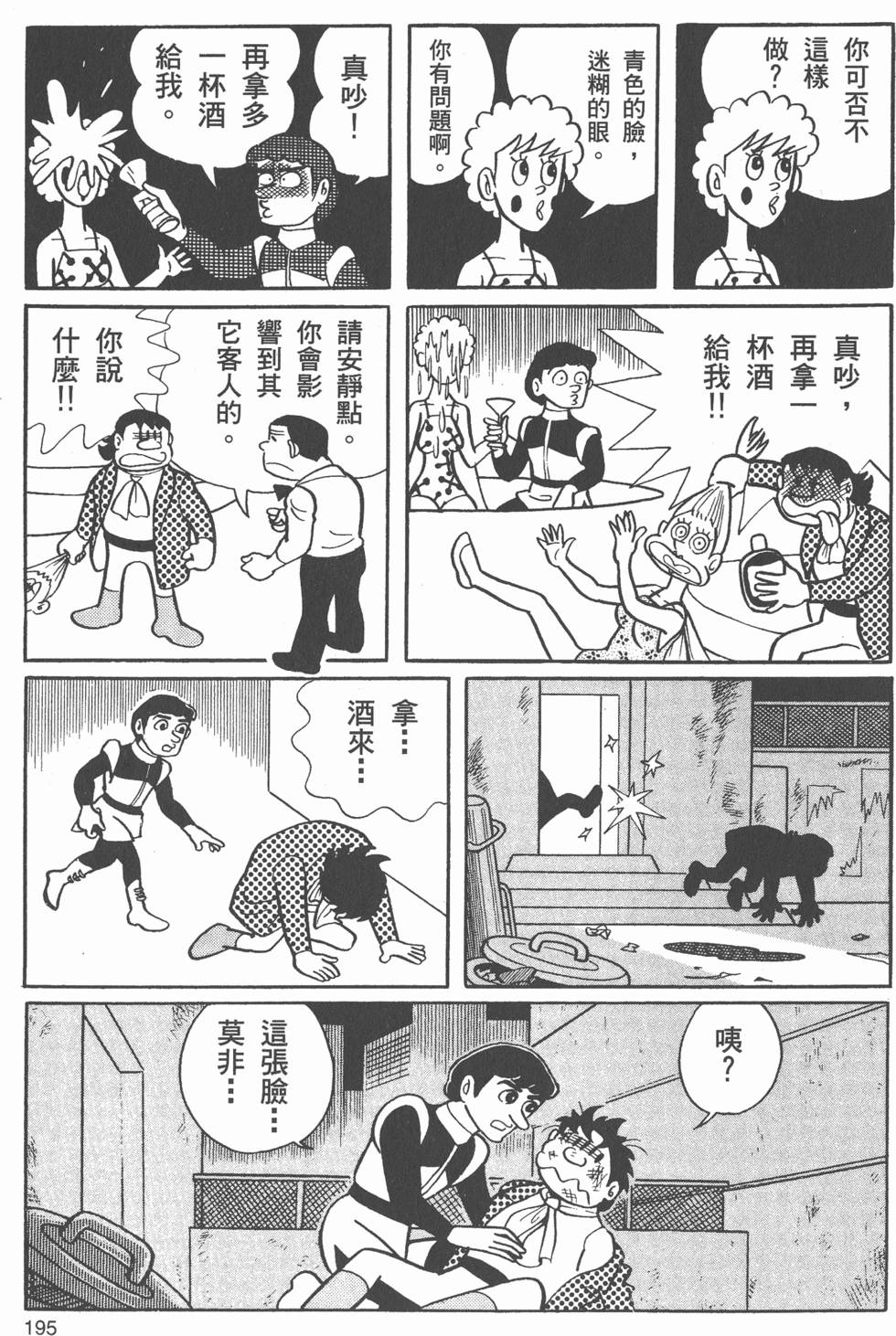 第192页