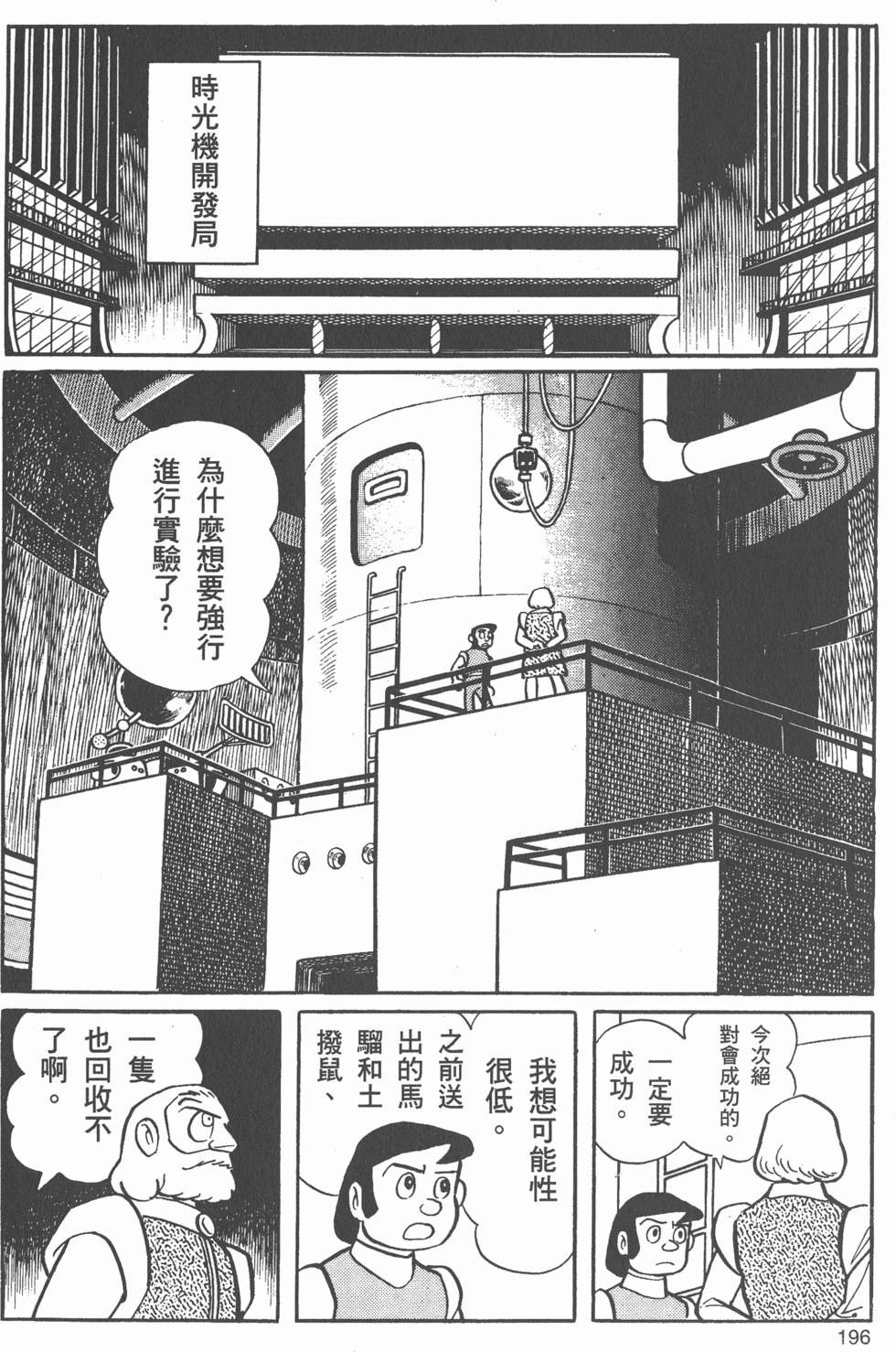 第193页