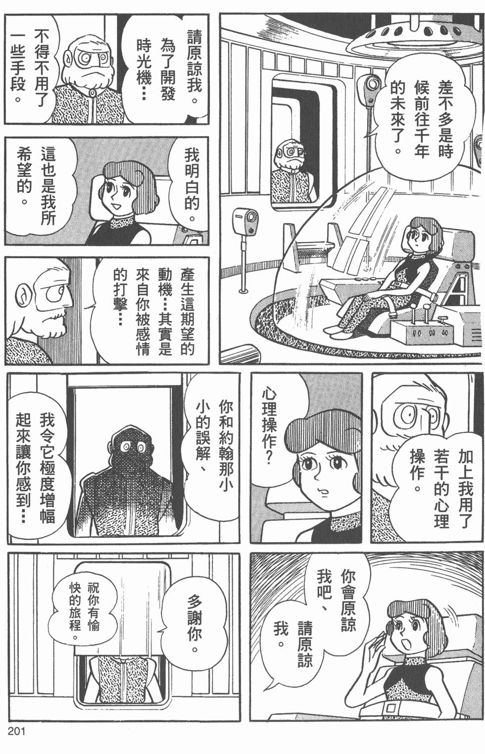第198页