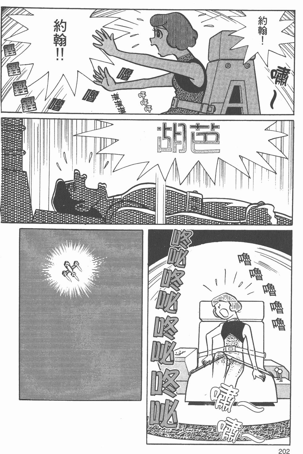 第199页