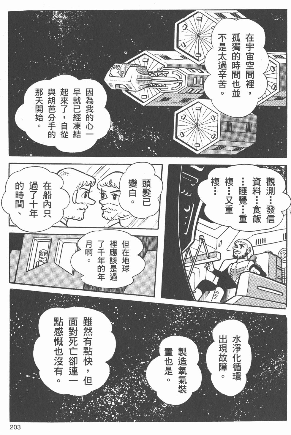 第200页