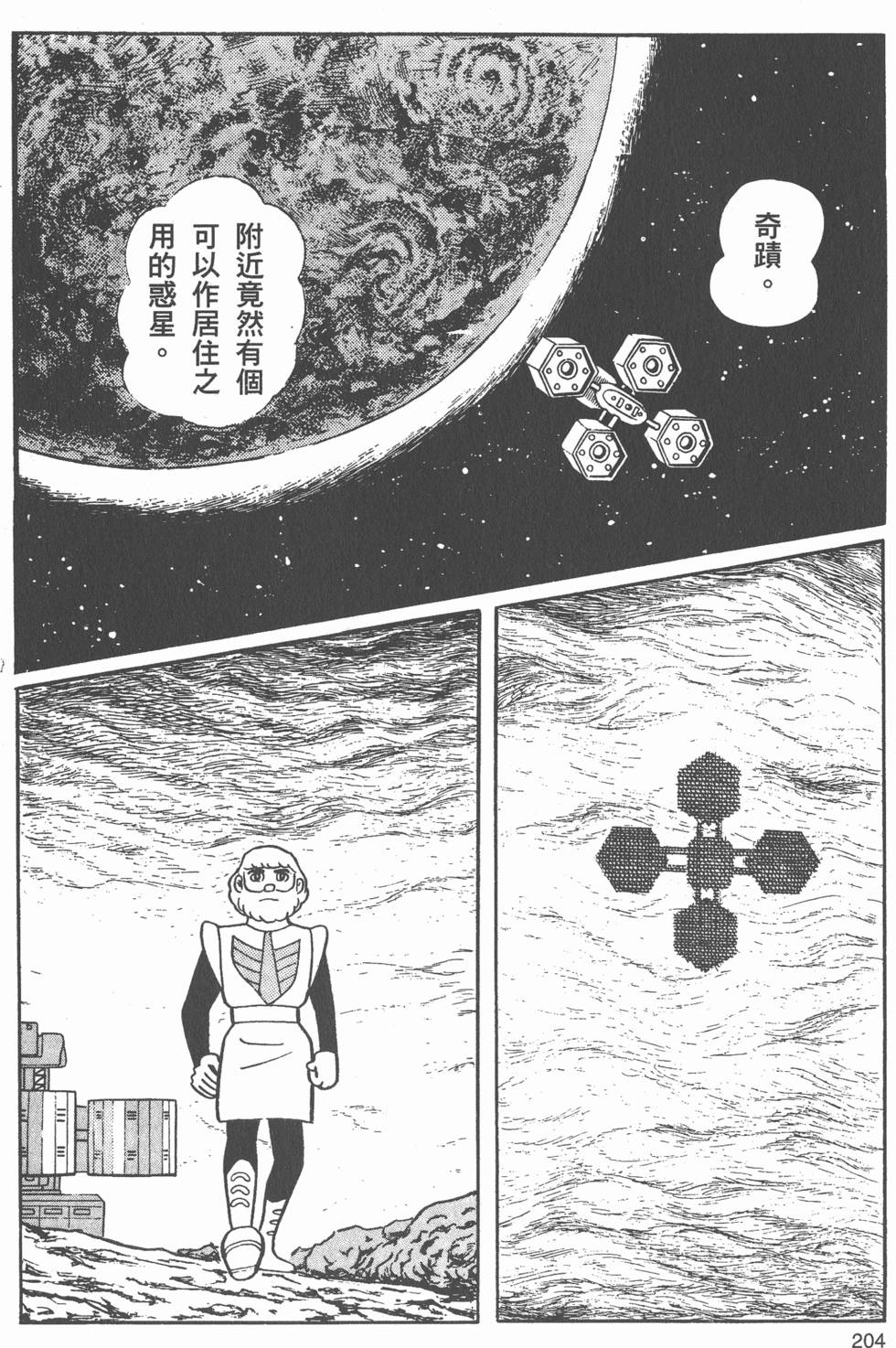 第201页