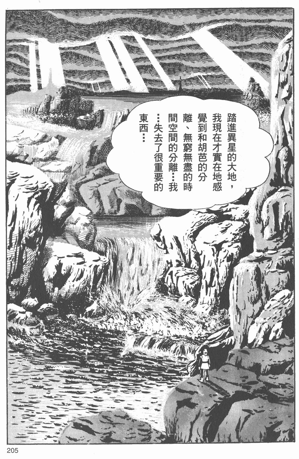 第202页
