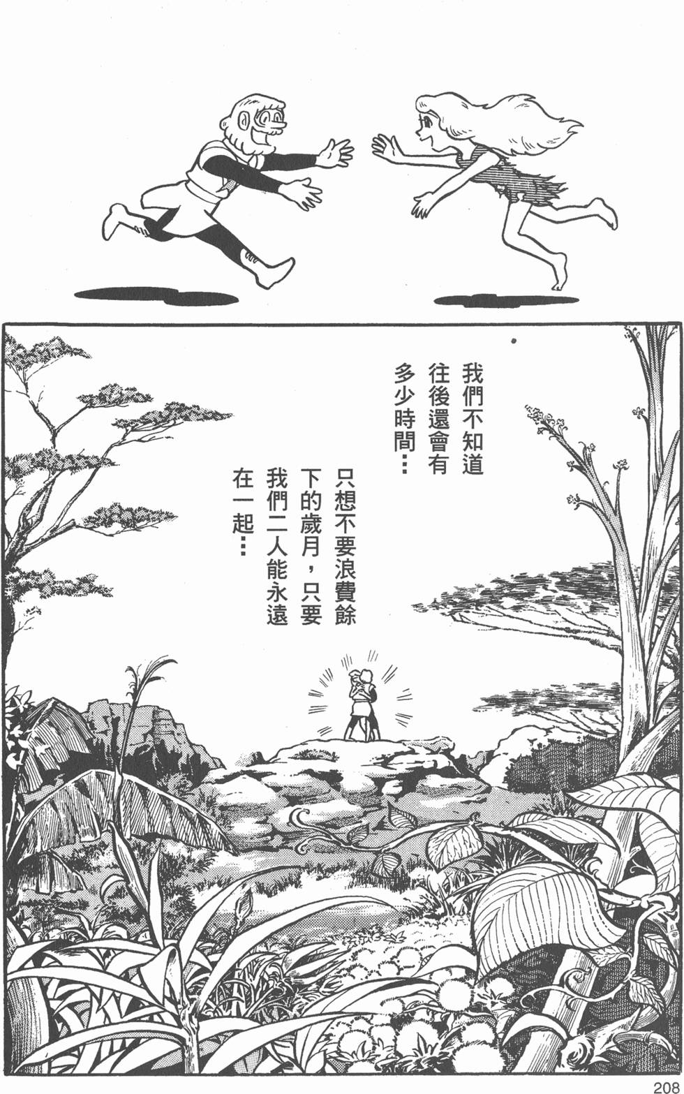 第205页