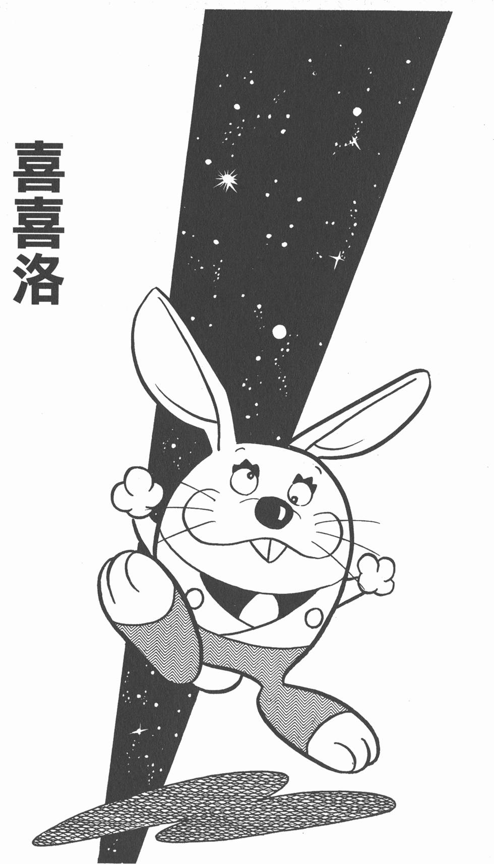 第206页