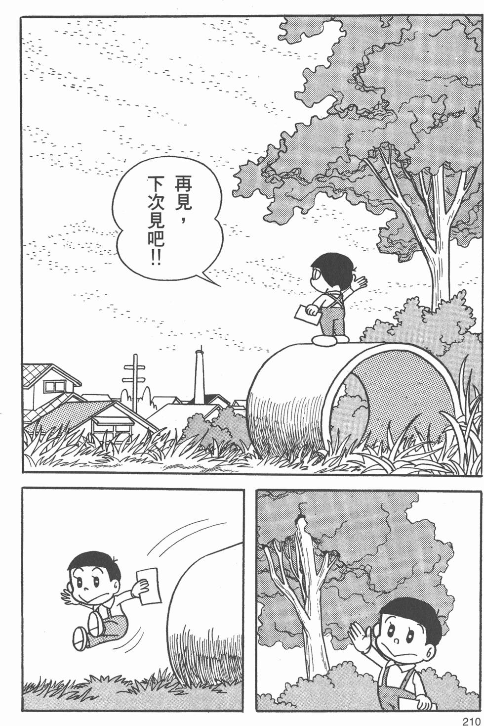 第207页