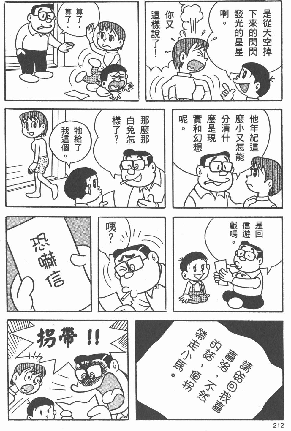 第209页