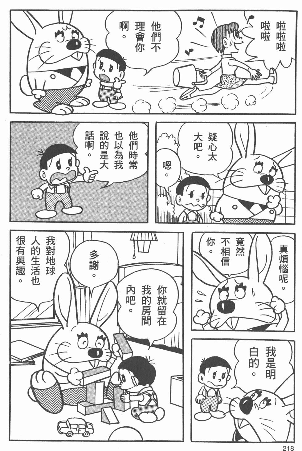 第215页