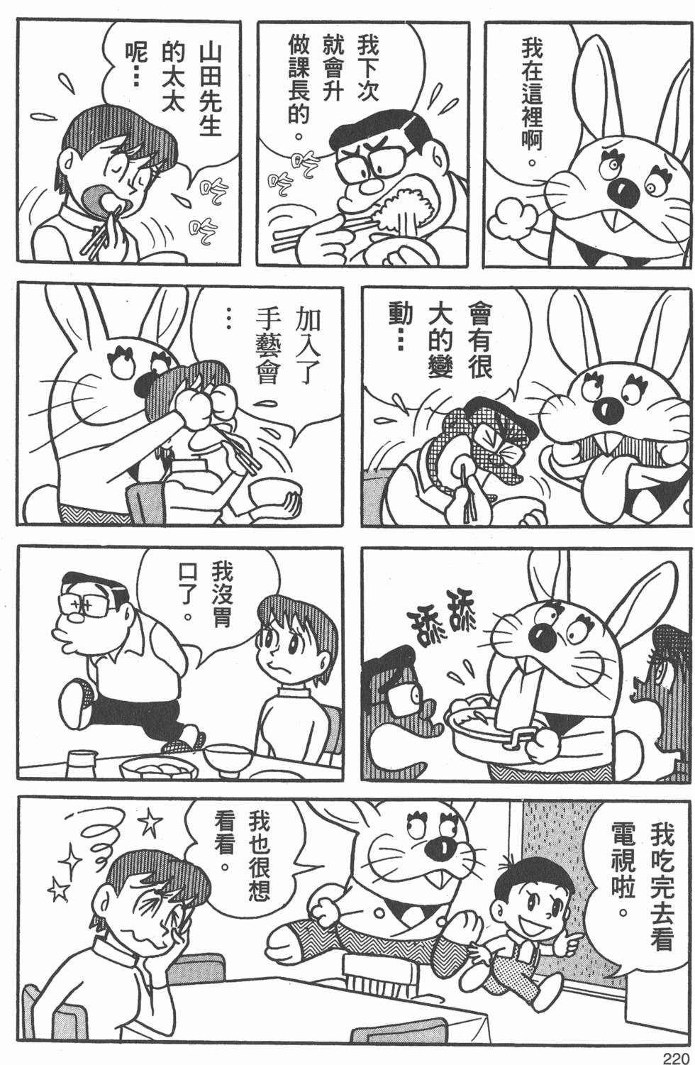 第217页