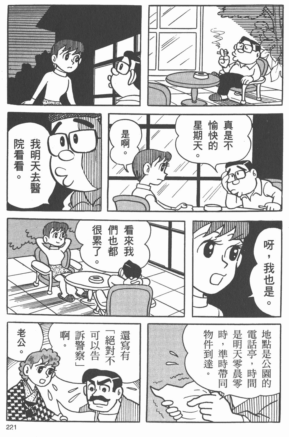 第218页