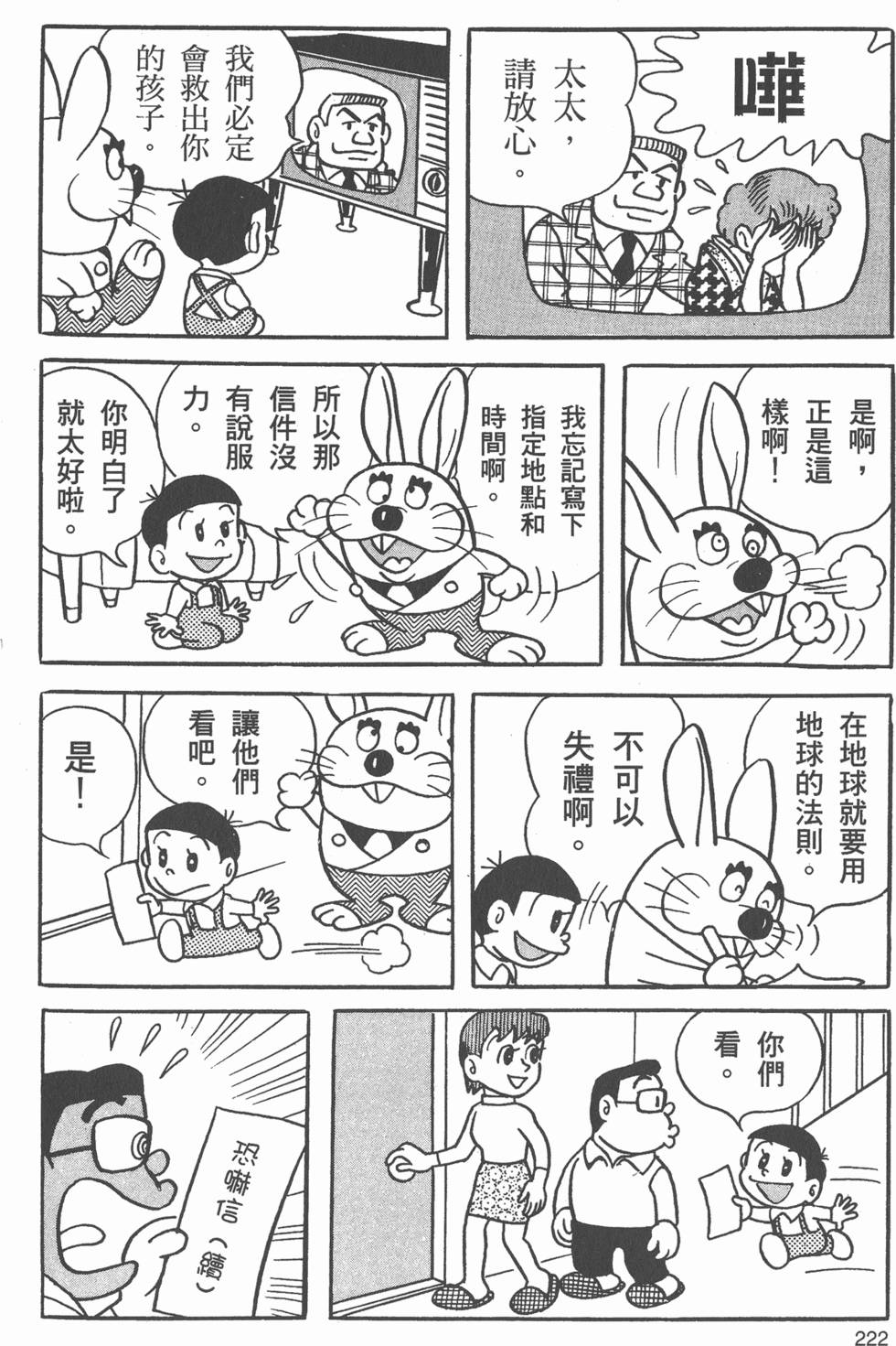第219页