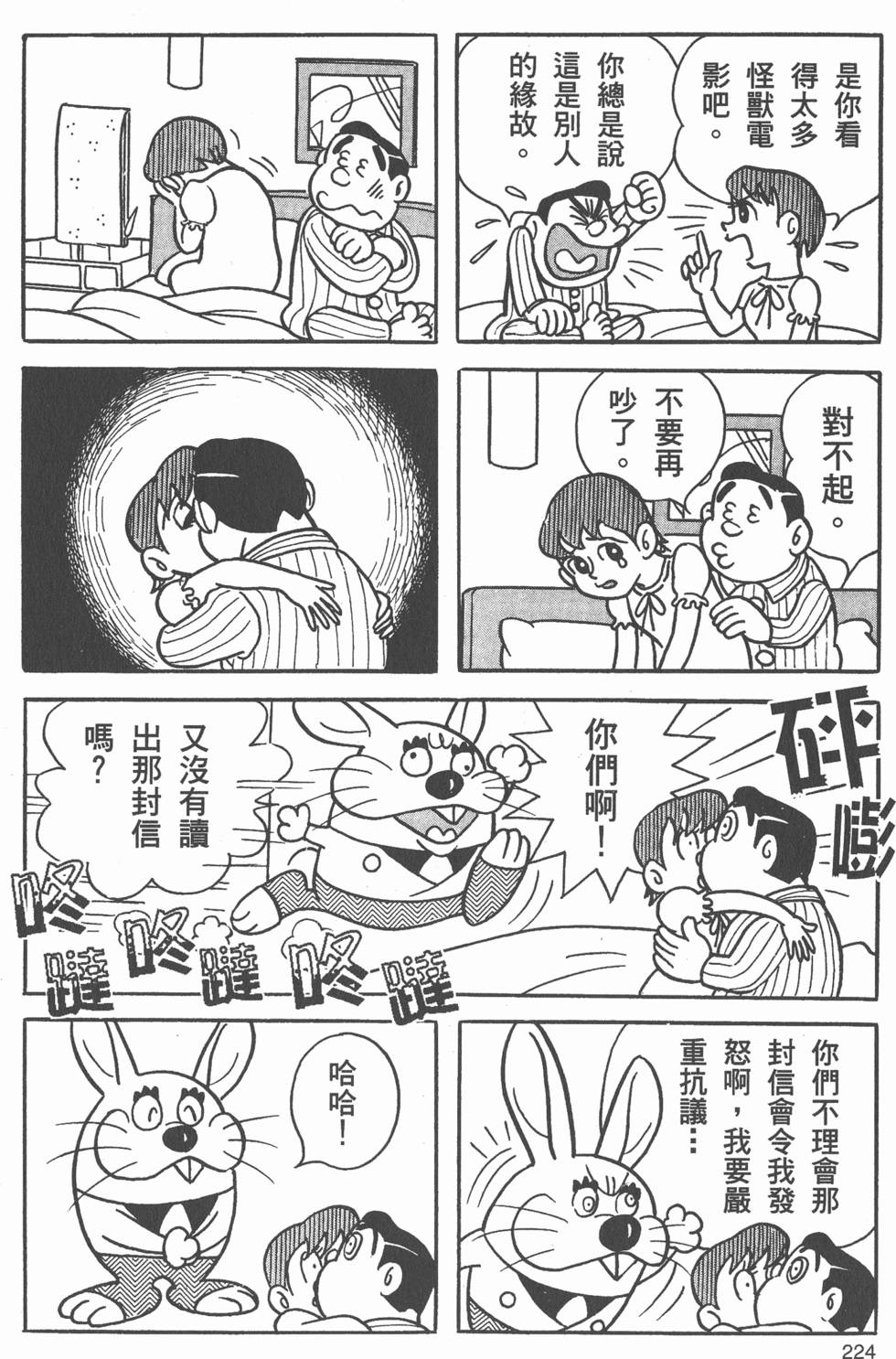 第221页