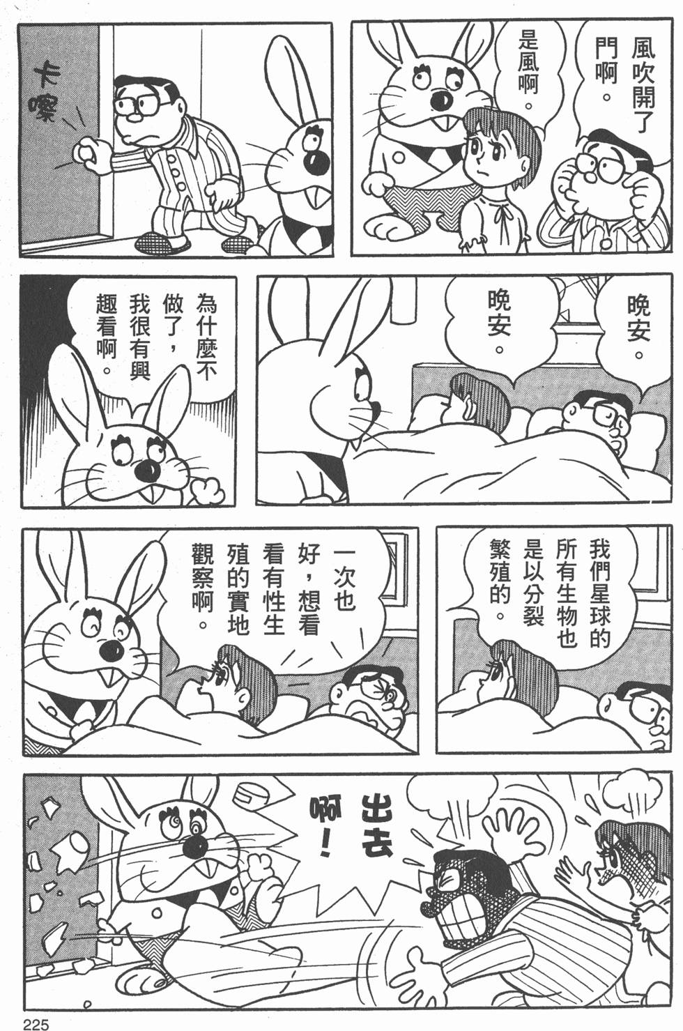 第222页