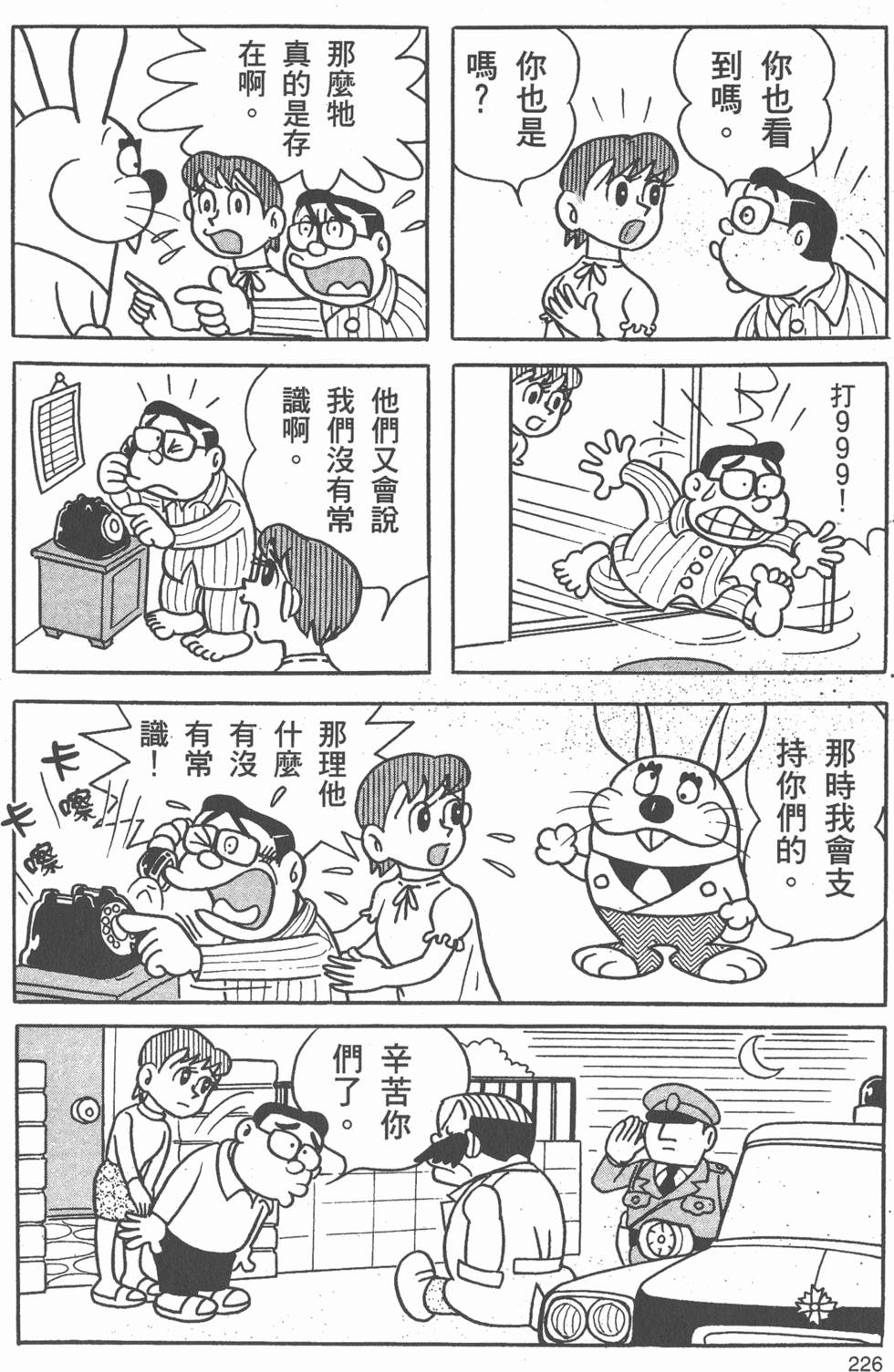 第223页