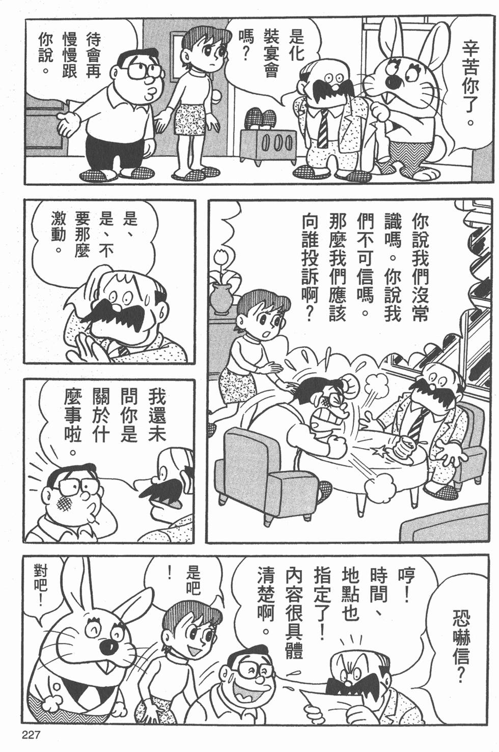 第224页