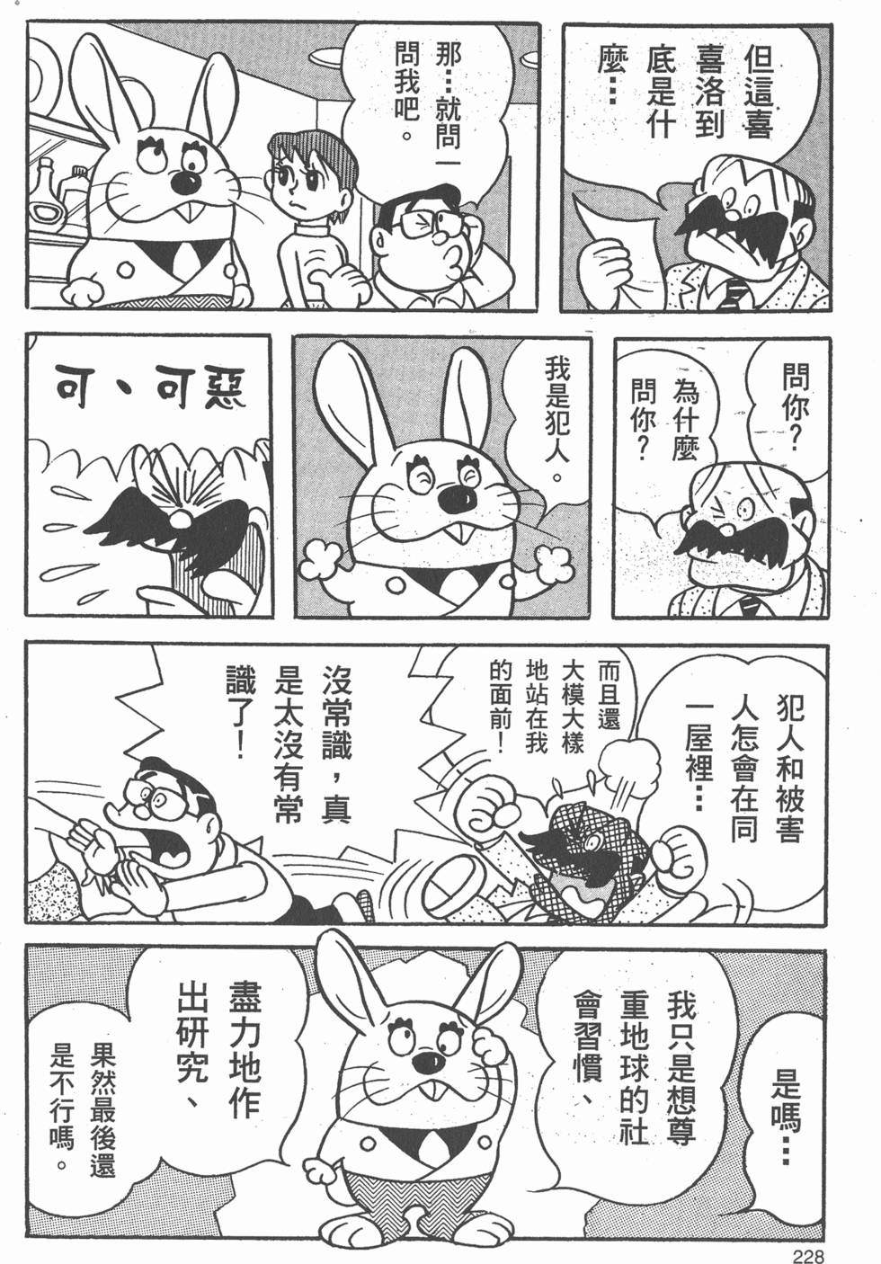 第225页