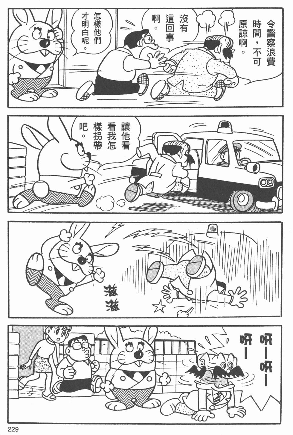 第226页