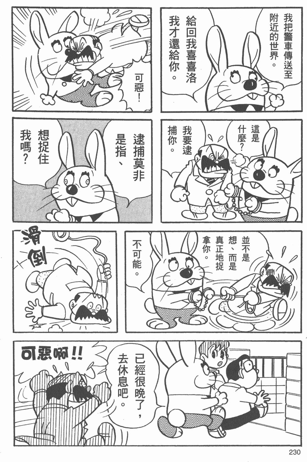 第227页