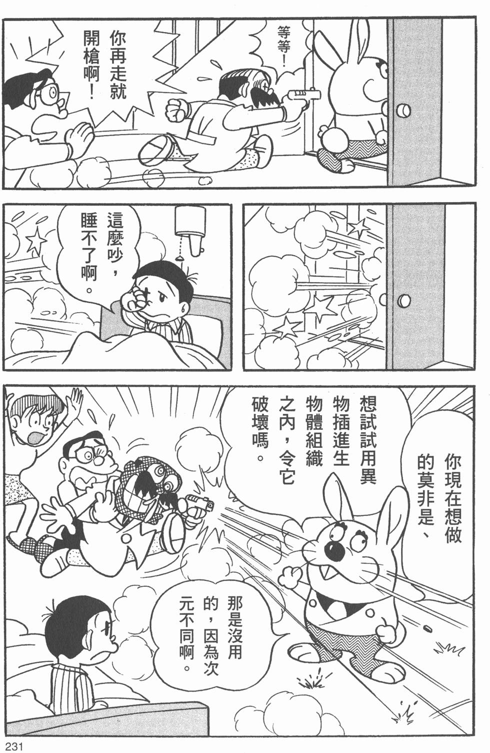 第228页