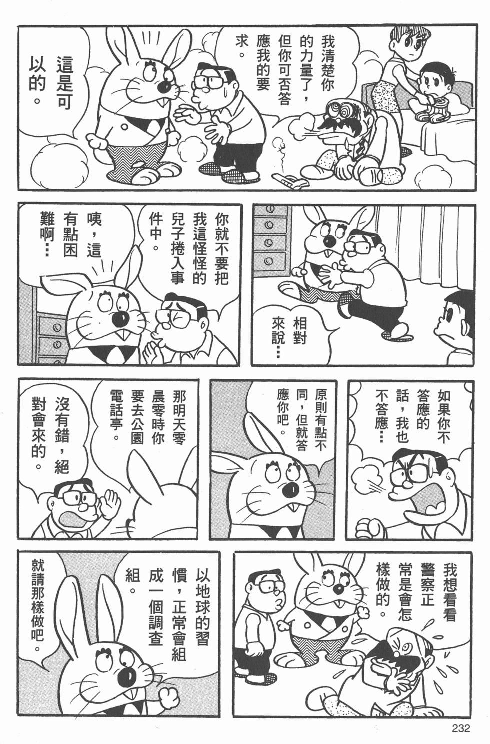 第229页
