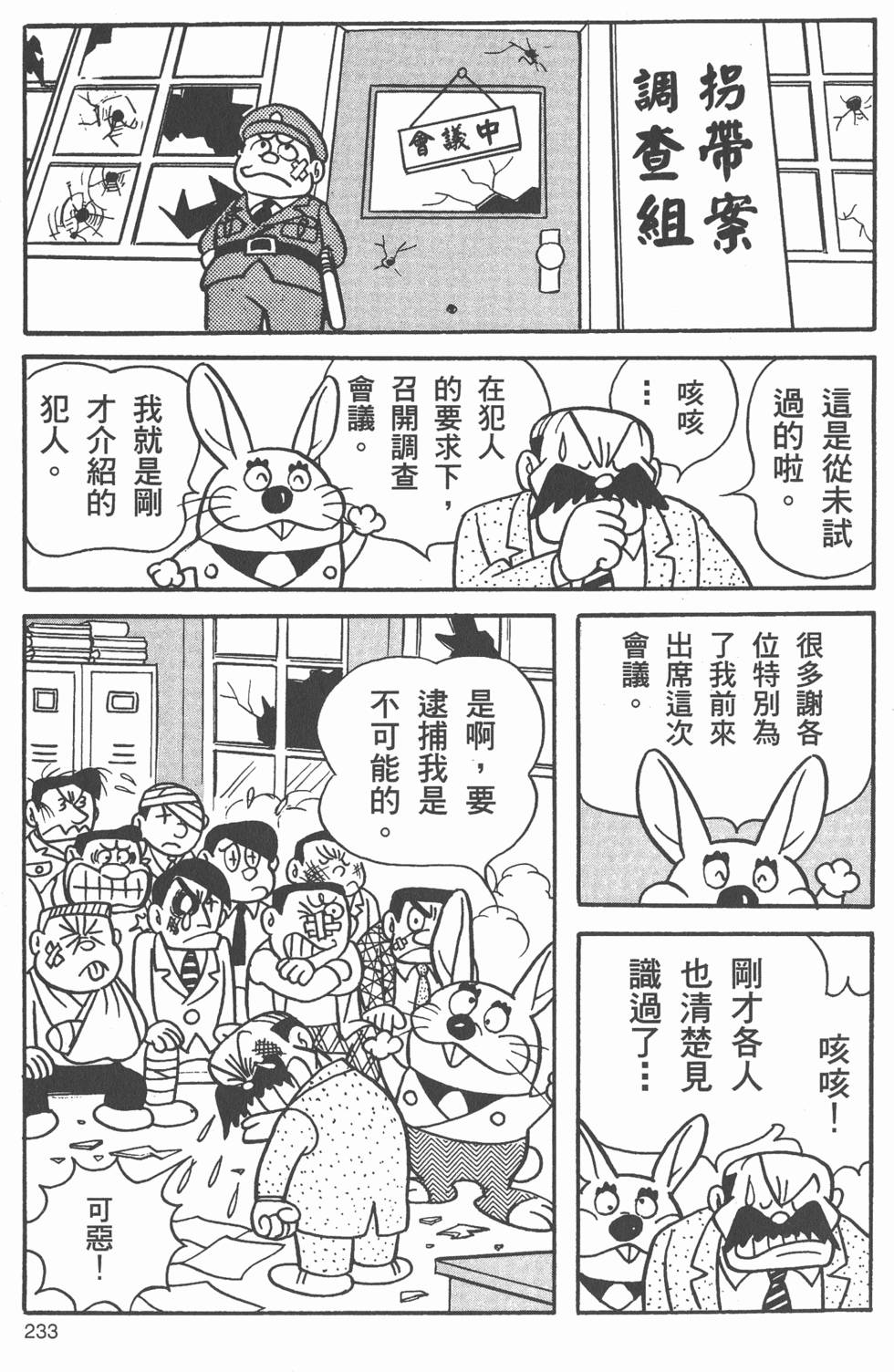 第230页