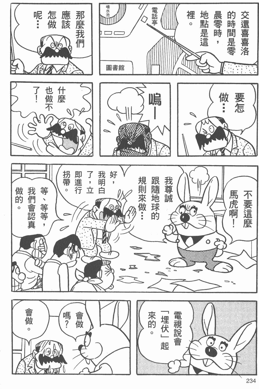 第231页