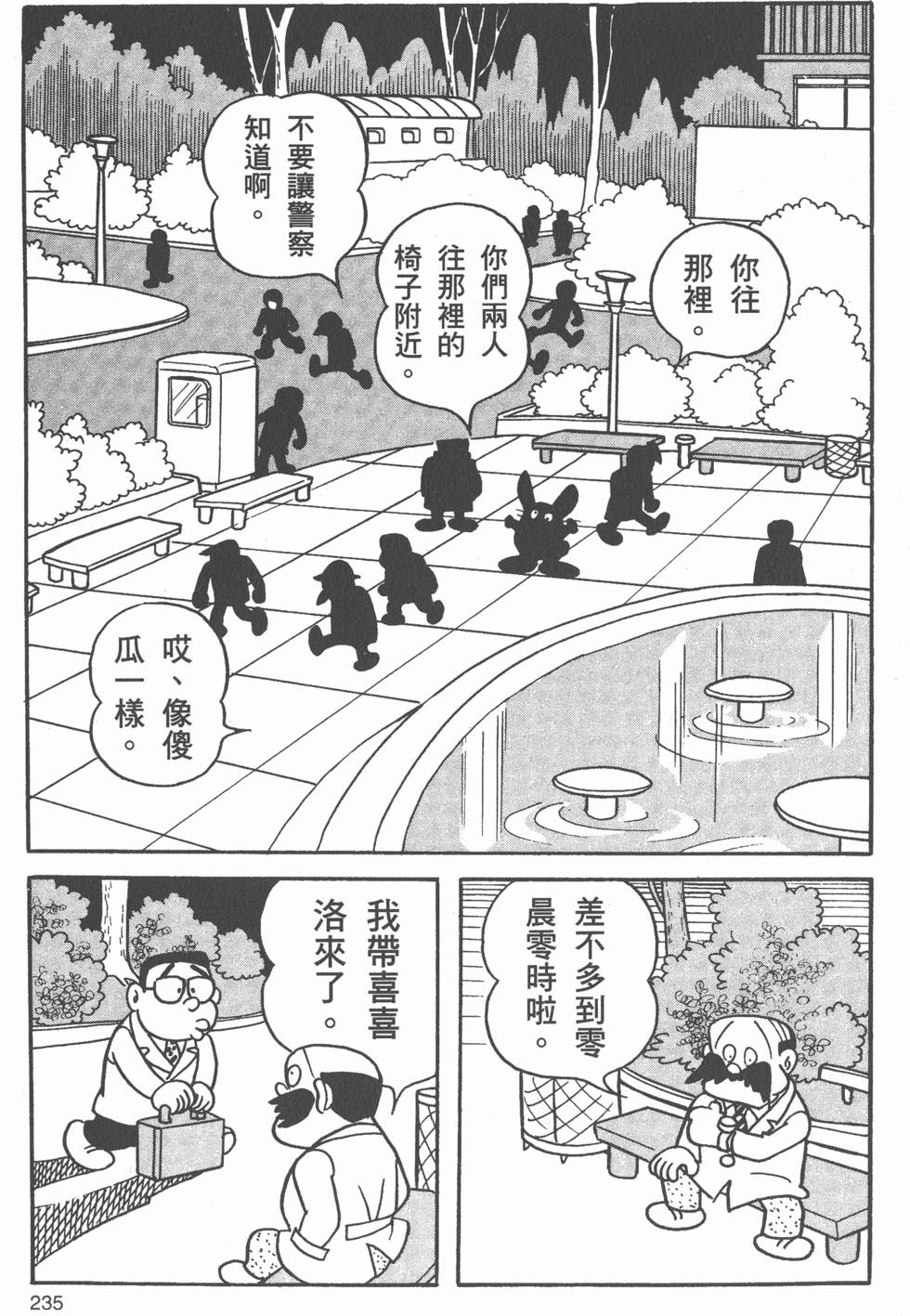 第232页