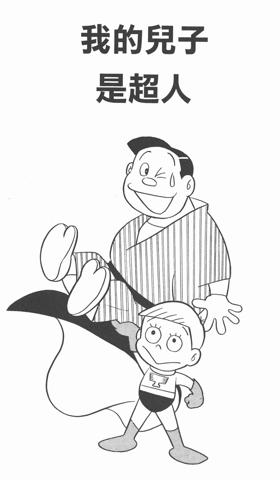 第238页