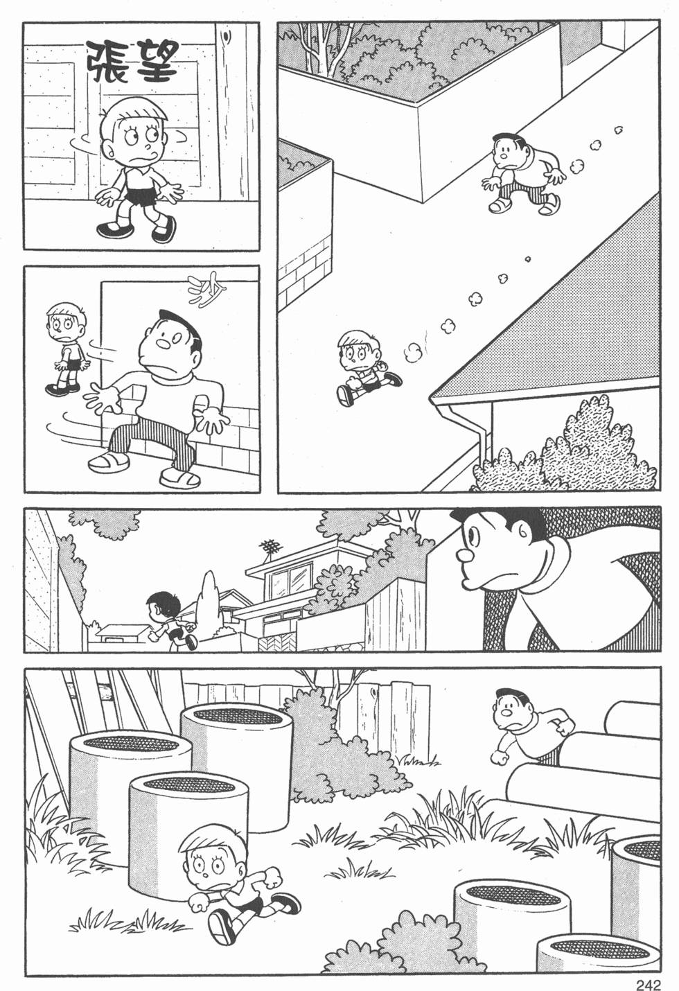 第239页