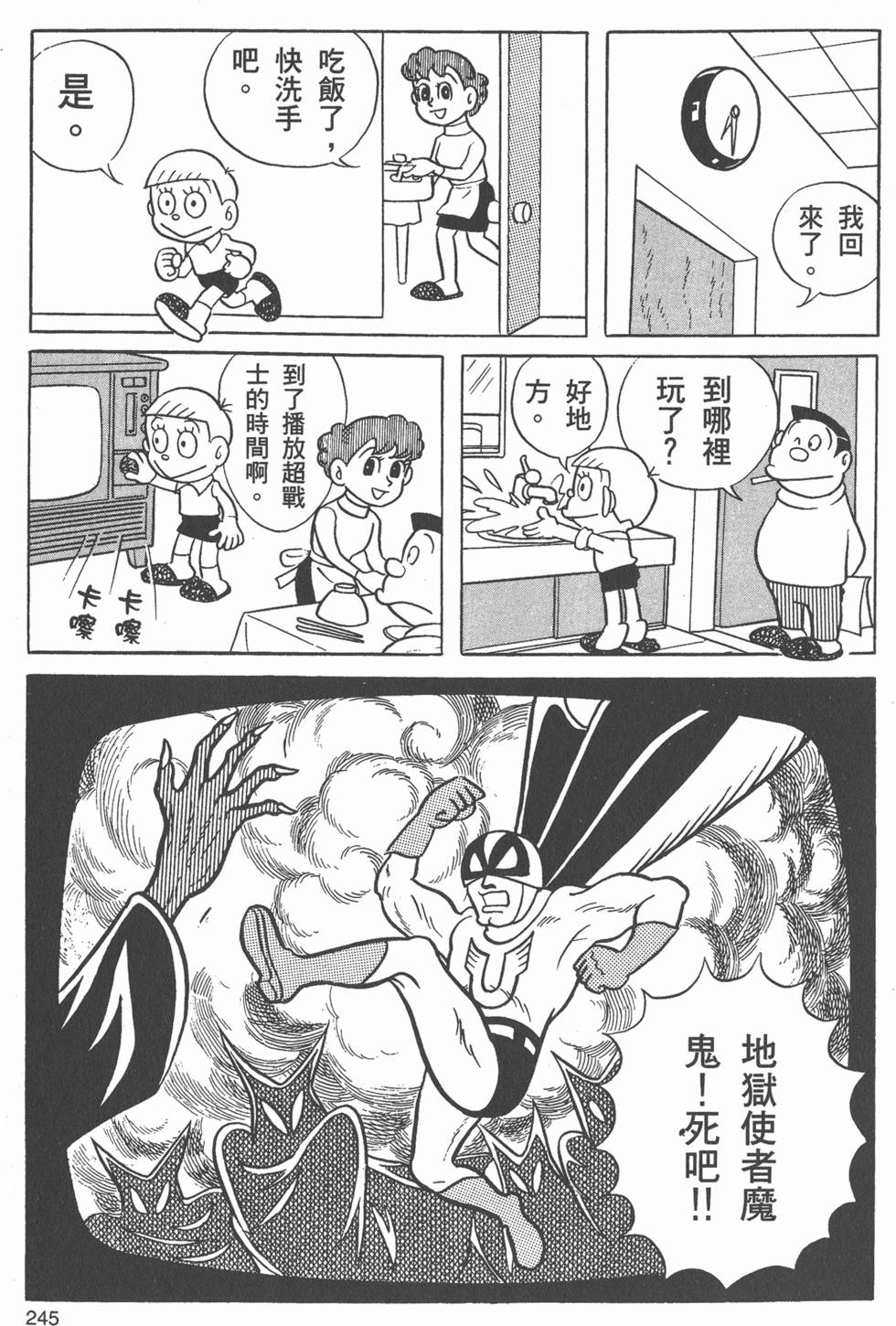 第242页