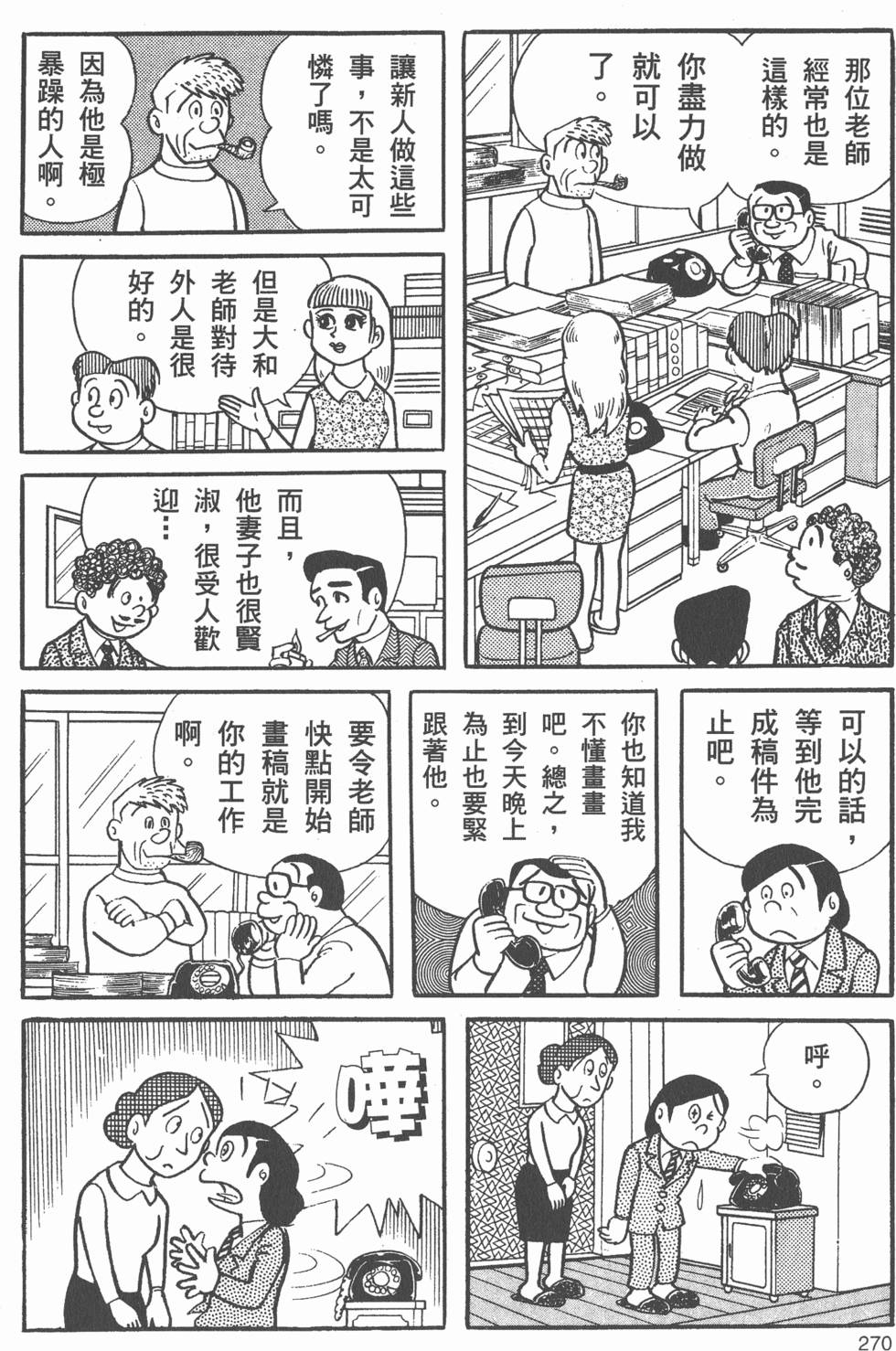 第267页