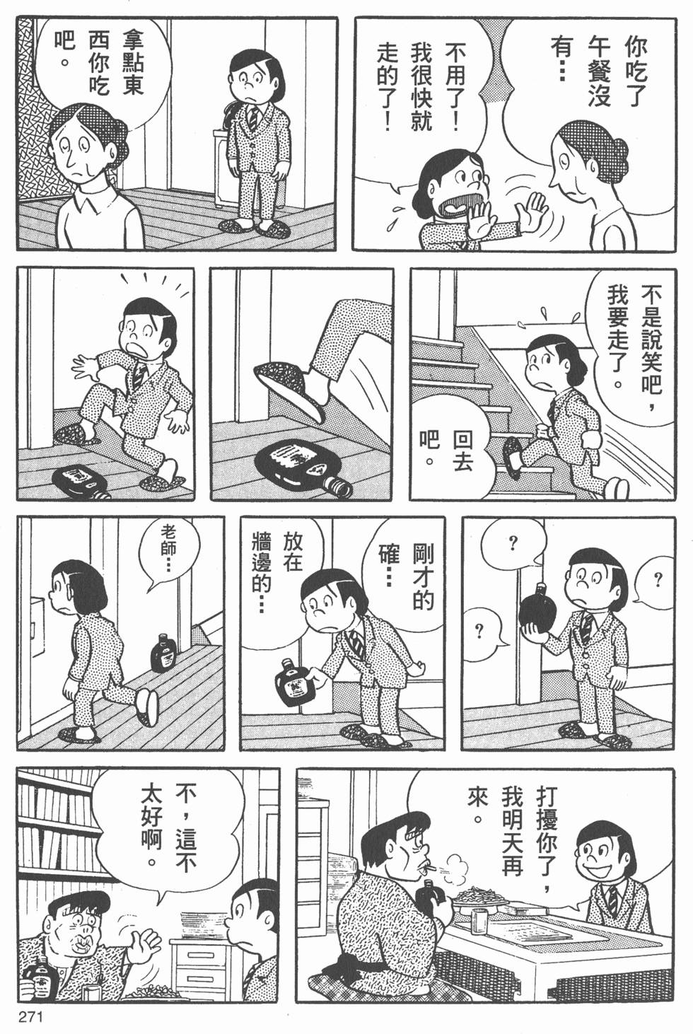 第268页