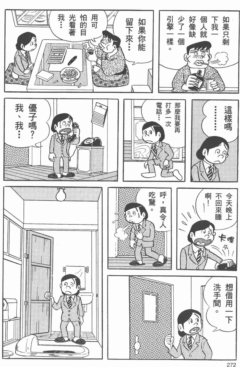 第269页