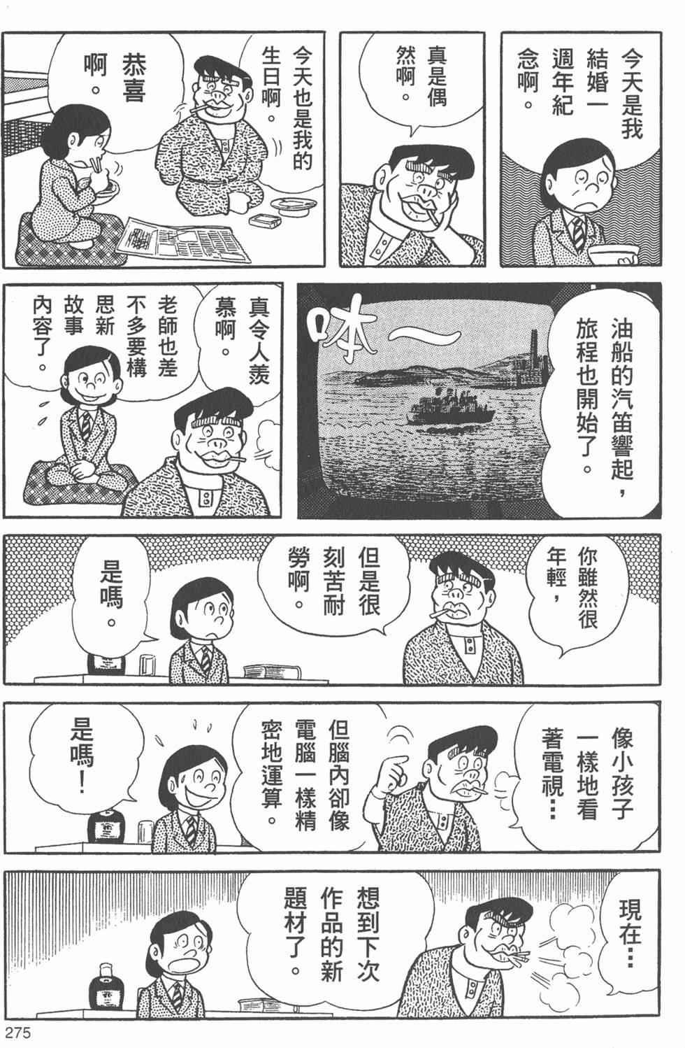 第272页